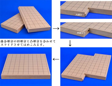 将棋セット　新桂1寸スライド将棋盤セット(木製将棋駒楓漆書き駒)