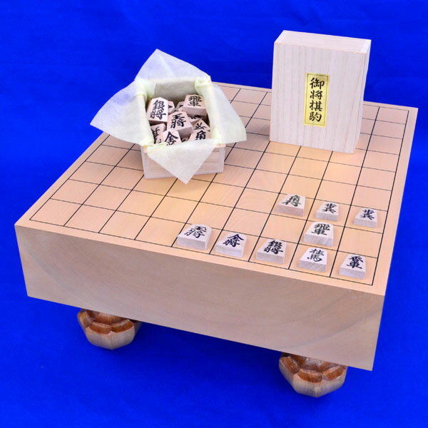 木製将棋セット 本桂3寸足付将棋盤セット【特売品】(将棋駒アオカ押し駒)