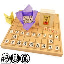 木製将棋盤セット 新桂1寸卓上将棋盤セット(木製将棋駒樺材優良押し駒※駒にやさしい不織布付き)