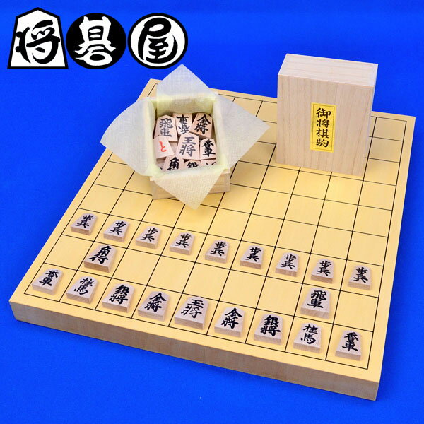 楽天市場】将棋盤 駒 セットの通販 楽天市場】将棋盤 駒 セットの通販