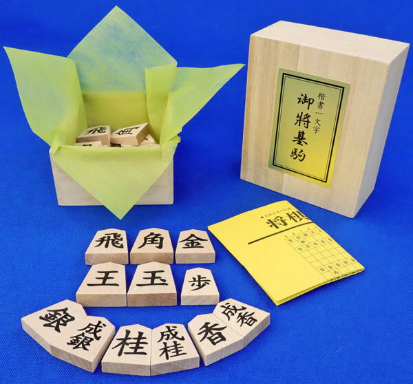 楽天市場】将棋駒 彫駒の通販 楽天市場】将棋駒 彫駒の通販