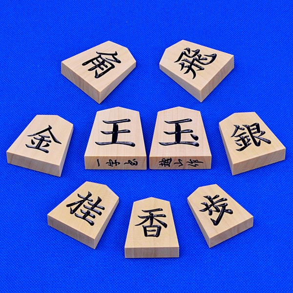 楽天市場】将棋駒 一字彫の通販 楽天市場】将棋駒 一字彫の通販