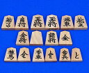 将棋駒 斧折 上彫駒 駒箱付き