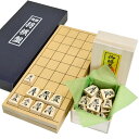 木製将棋セット 小型新桂4号折将棋盤セット(将棋駒樺材優良押し駒)※不織布付き