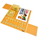 将棋入門セット 学【将碁屋マット将棋盤(駒台付き)・プラ駒歩心(裏朱字)・将棋入門本】※ゆったり盤サイズ33cm×36cm