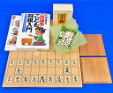 木製将棋入門セット と金(木製折将棋盤新桂5号・木製樺材優良押駒・駒台・将棋入門本)