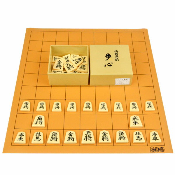 将棋セット　将碁屋マット将棋盤セット(プラ将棋駒歩心※裏黒字か裏朱字の選択式)※ゆったり盤サイズ33cm×36cm