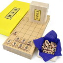 木製将棋セット 新桂7号折将棋盤セット(木製将棋駒斧折上彫駒)