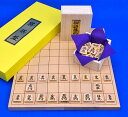 将棋セット　新桂7号折将棋盤セット(木製将棋駒黄楊上彫駒)