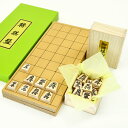 木製将棋セット　新桂5号折将棋盤セット(将棋駒アオカ押し駒)