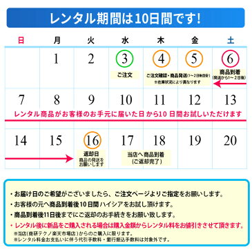 【送料無料】HYXIA Beatuy(ハイシア ビューティー)10日間お試しレンタル/水素風呂/発生装置/機械/水素水生成器/水素水/風呂/水素バス