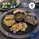 盆 皿 お盆 大皿 シンプル プレート 和食器 正月 刺身 寿司 トレー 大きい ワンプレート おしゃれ 食器 うつわ 器 お皿 陶器 お洒落 グレー おもてな...