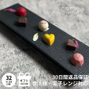 【SALEクーポン300円OFF★5/16 01:59迄】 長角皿 魚 刺身 長皿 さんま皿 焼き魚 皿 和食器 美濃焼 寿司 天ぷら 前菜 サンマ皿 黒 ブラ...