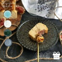 【500円OFFクーポン配布中☆9/19 9:59迄】 ケーキ皿 おしゃれ デザート皿 誕生日祝い 中皿 小皿 プレート かわいい シンプル 陶器 花形 贈り物...