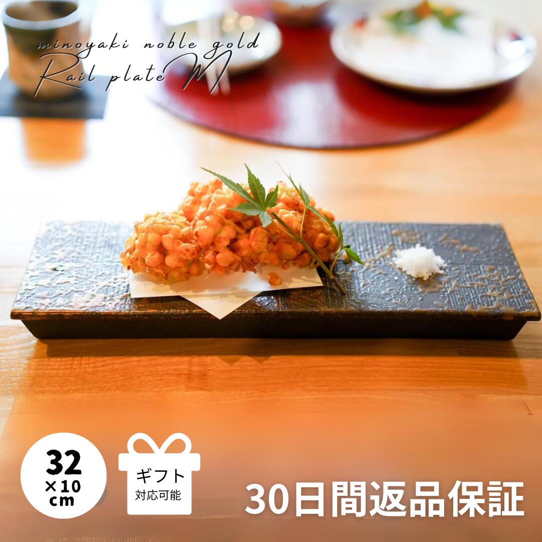 J-kitchens 寿司 皿 ( 長方形 お皿 ) 木製 尺0 丸桶盛込器(目 J-kitchens 寿司 皿 ( 長方形 お皿 ) 木製 尺0 丸桶盛込器(目