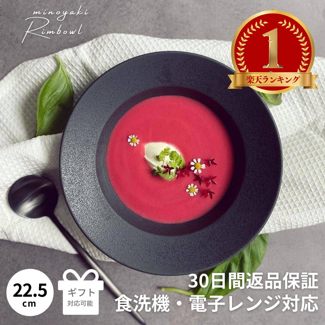 楽天市場】カレー皿(スープボウル・カップ|食器):食器 楽天市場】カレー皿(スープボウル・カップ|食器):食器