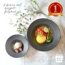 【期間限定750円OFFクーポン★4/21 23:59迄】 \楽天1位/ リム ボウル おしゃれ 食器セット 福袋 ギフト プレゼント お皿セット パスタ皿 ど...