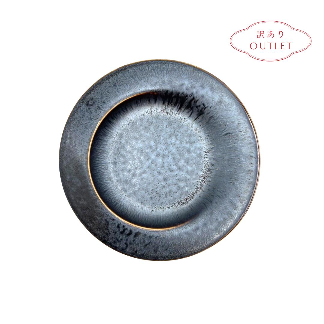 【30%オフ】 アウトレット 訳あり 大皿 おしゃれ 食器 和食器 シンプル パスタ皿 陶器 ケーキ皿 平皿 丸皿 美濃焼 日本製 メイン メイン皿 和皿 お洒...