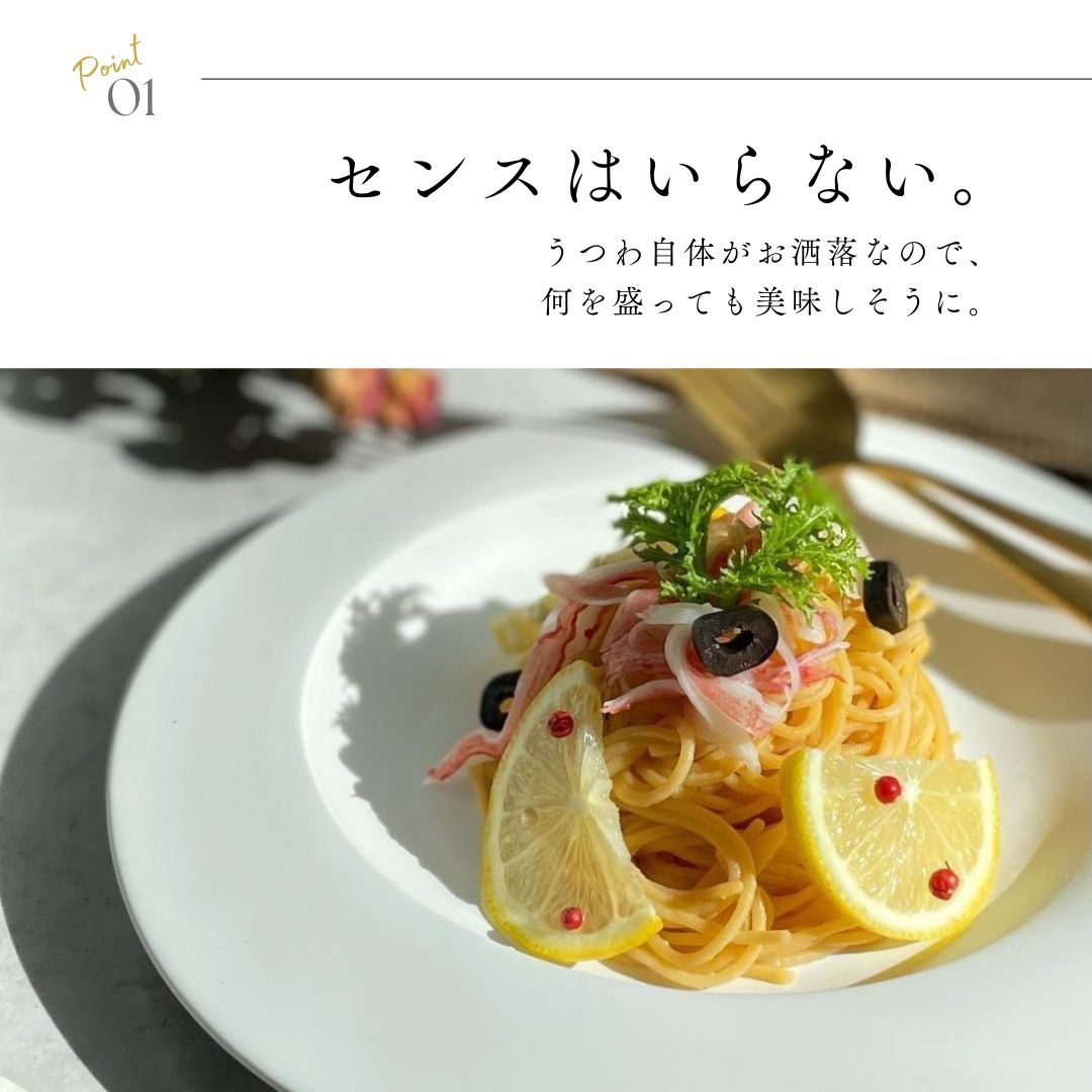 ＼楽天1位／ パスタ皿 お皿 食器 おしゃれ カレー皿 大皿 24cm 【パスタもメインも。これ一枚で、食卓が整う】 皿 食洗機対応 リム皿 シンプル 結婚祝い 黒 白 贈り物 デザート皿 和食器 モダン 美濃焼 陶器 マット ウェブ皿 syokkidana-10000023 お洒落な食器専門店syokkidana サンプル画像3