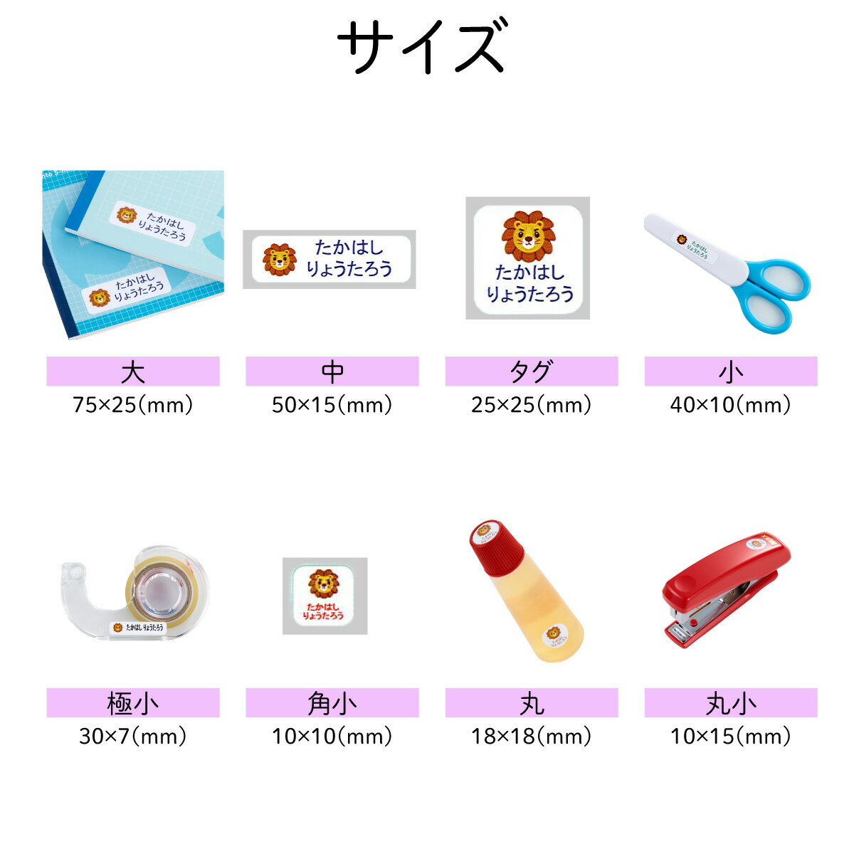 お名前シール 持ち物セット 文房具 大容量 送料無料 翌日発送 お名前シール 防水 ...