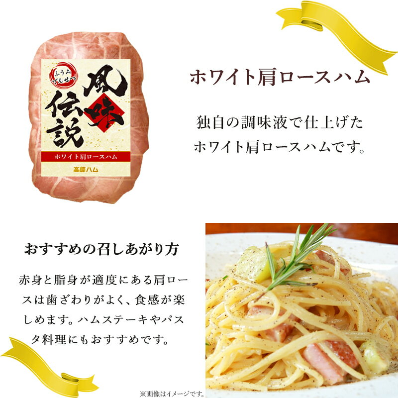 楽天市場】【群馬 高崎ハム】 風味伝説 FD-355 冷蔵 3種詰合せ 楽天市場】【群馬 高崎ハム】 風味伝説 FD-355 冷蔵 3種詰合せ