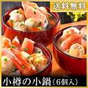 送料無料 鍋セット 北海道名物 石狩鍋 秋鮭切身40g×3切、ボイル海老×6尾、ボイル帆立×3個、かに入つみれ×3個、えび入つみれ3個、ツボ抜きいか100g×1尾、冷凍うどん250g×1玉、たれ(濃縮：味噌仕立て)50g×2袋 /鍋セット 鍋スープ 北海道産 国産 秋鮭 帆立