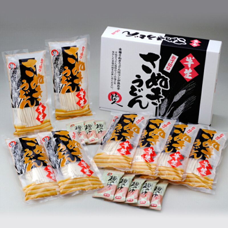 【香川 藤井製麺】 常温 産地直送 藤麺 包丁切りさぬき半生うどん 16〜24人前 300g×8袋 つゆ付き 讃岐うどん お取り寄せグルメ 多加水熟成法 無添加 母の日 父の日 お中元 お歳暮 ギフト 鍋 冷温両用 ふじめん 送料無料 JN-30S