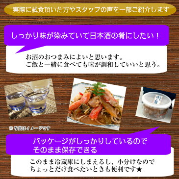 【中水食品工業】海鮮づくし 松前漬樽セット 250g×2樽 C-MT38 送料無料 ズワイガニ 帆立 つぶ貝 お中元 お歳暮 母の日 父の日 敬老の日
