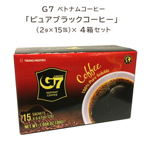 【ベトナム TRUNG NGUYEN】【1包約33円】 常温 G7 ピュアブラックコーヒー 60包 （2g×15包×4箱） ベトナム式インスタントコーヒー ベトナムコーヒー G7コーヒー G7カフェ 珈琲 お湯を注ぐだけ チュングエン 宅配便お届け 送料無料 正規輸入品 アズマ ノンシュガー