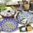 【福岡 ふく太郎本部】 冷凍 ふく料理ホームコース ひれ酒用ヒレ付き 3人前 国産ふぐ トラフグ マフグ ふぐ料理 ふく料理 ふく刺し ふぐ刺し 炙り刺身 ふく...