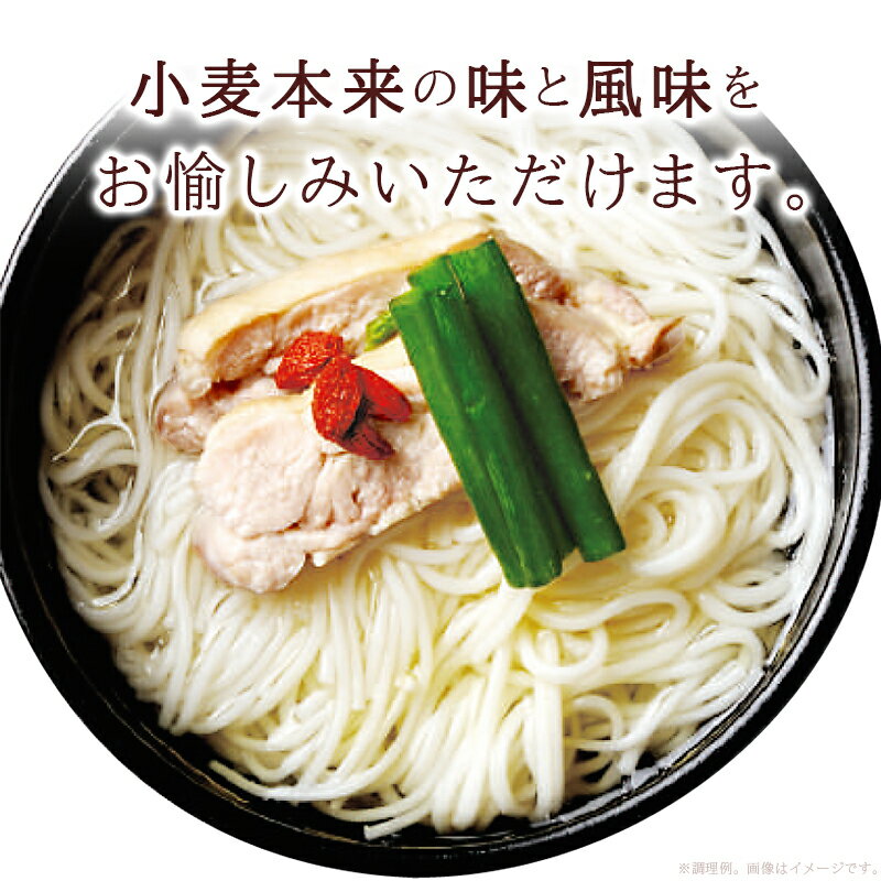 楽天市場】【宮城 はたけなか製麺】 【無塩うどん】 【4袋】 常温 小麦香る 無塩熟成うどん 270g×4袋 約8〜12人前 食塩不使用 無塩 減塩食生活 北海道産小麦100%使用 無塩麺 無塩乾麺 無塩饂飩 冷温OK ギフト ネコポス 送料無料 東北大学 産学連携開発商品 お取り寄せ ... 楽天市場】【宮城 はたけなか製麺】 【無塩うどん】 【4袋】 常温 小麦香る 無塩熟成うどん 270g×4袋 約8〜12人前 食塩不使用 無塩 減塩食生活 北海道産小麦100%使用 無塩麺 無塩乾麺 無塩饂飩 冷温OK ギフト ネコポス 送料無料 東北大学 産学連携開発商品 お取り寄せ ...