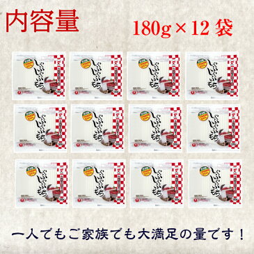 【大容量】しゃぶしゃぶもち 180g×12袋 A-20B たいまつ食品 送料無料 新潟県産 こがねもち米100% おつまみ お好み焼き お鍋 スープ まとめ買い