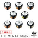 【福岡 山口油屋福太郎】 THE MENTAI 8個セット 瓶詰め 8種 九州お取り寄せグルメ 中辛 いか あまえび 昆布 チーズ 七味あごだし ゆず バジル 母の日 父の日 お中元 お歳暮 ギフト ご飯のお供 酒の肴 めんたいこ 明太子 めんべいの店 送料無料 産地直送 冷凍配送 ふくたろう