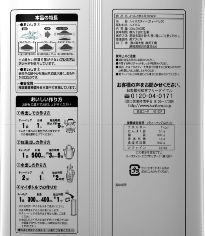 【静岡 国太楼】【1P約13円】 おいしい! ...の紹介画像2