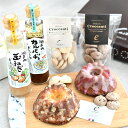 【広島 カスターニャ】 瀬戸内からの贈り物 バラエティギフトセット 瀬戸内スイーツ 焼き菓子 パウンドケーキー 瀬戸内玉ねぎ使用ドレッシング お取り寄せグルメ ...