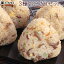 【佐賀 佐賀冷凍食品】 かねすえ 国産米おにぎり3種セット 冷凍おにぎり 90g×12個 各3個 12人前 鯛めし 鶏めし すき焼き 佐賀県産米使用 おむすび オニギリ お取り寄せグルメ 母の日 父の日 敬老の日 お中元 お歳暮 誕生日 お祝い ギフト 簡単レンジ調理 産地直送 送料無料 4,428円