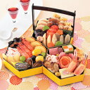 【京菜味のむら】 煌(きらめき) 冷凍三段重 32品目 2〜3人前 和洋おせち 早割 予約 ポイントアップ 10倍 送料無料 2020年おせち 和風 洋風 お節 御節 ノムラ