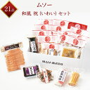 商品画像2