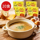 【兵庫 コスモス食品】 うまい あわたまオニオンスープ 20食入り 5食 4箱 うんと健康 フリーズドライ たまねぎ 玉葱 玉ねぎスープ 淡路島産玉ねぎ使用 お取り寄せグルメ 個包装 朝食 非常食 キ…