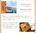 【静岡県 はの字食品】 焼津伝統の練物ギフトセット 潮騒 （しおさい） 10種入り 冷蔵 ギフトBOX お取り寄せグルメ おさかなと豆乳のしんじょ 静岡名産 黒はんぺん 鰻鉾 真空パック包装 日持ち長い 母の日 父の日 敬老の日 お歳暮 お中元 誕生日 ギフト 送料無料 産地直送 3