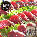 【高知 沖の島水産】 かつお藁焼きたたき 特製ぽん酢付き 冷凍1kg 手焼き わら焼き ポン酢 カツオ 鰹 タタキ 刺身 柵 土佐 お取り寄せグルメ 母の日 父...