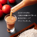【北海道 ふるさとの元気】 トマト甘酒 480ml×2本 ふるさとの元気と八海山米麹のみ使用 下川町産トマト桃太郎100% 新感覚あまざけ あまさけ ドリンク お取り寄せグルメ 母の日 父の日 敬老の日 お中元 お歳暮 ギフト 産地直送 送料無料 限定品 新商品