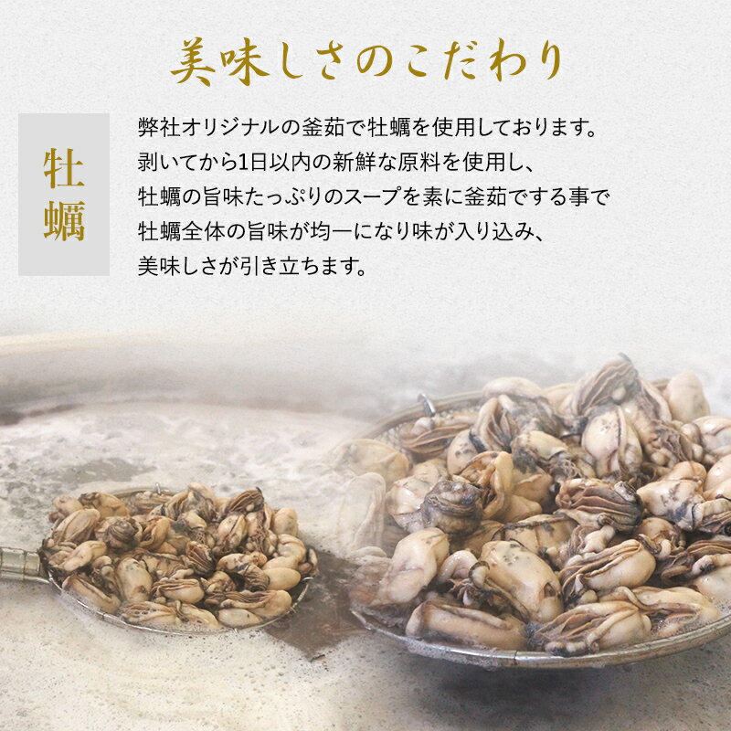 【東京 築地森商】 大粒入り 釜茹で牡蠣の燻製オイル漬け詰合せ 冷凍 3瓶セット （大粒×1瓶・レギュラーサイズ×2瓶） お取り寄せグルメ 母の日 父の日 敬老の日 お中元 お歳暮 誕生日 ギフト 国産牡蠣 カキ かき 築地問屋の目利き おつまみ パスタ サラダ 送料無料 m-ko2