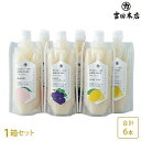 【岡山 吉田本店】 【6本】 冷蔵 甘酒 晴れの国フルーツ果汁使用 3種 180g 各2本 ストレート甘酒 あま酒 あまざけ あまさけ ノンアルコール 米こうじ 麹 砂糖不使用 お取り寄せグルメ 母の日 父の日 敬老の日 お歳暮 ギフト 送料無料 おかやま果実ブランド認定商品 新商品