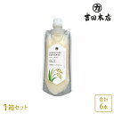 【岡山 吉田本店】 【6本】 冷蔵 甘酒 AMAZAKEプレーン 小粒仕立て 180g ストレート甘酒 あま酒 あまざけ あまさけ ノンアルコール 米こうじ 麹...
