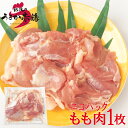 【冷凍】九州産 産直