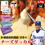 【チーズダッカルビ】2.7kg 450g×6個 12〜18人前 レンチン 旨辛 チーズ ダッカルビ 国産 鶏もも肉 ブレ..