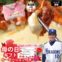 商品詳細 名称 チーズダッカルビ 原材料名&nbsp; 鶏肉（国産）、野菜（キャベツ・ねぎ・人参・さつまいも）、コチュジャン(水あめ、玄米、唐辛子、玉ネギ、大豆麹)、ナチュラルチーズ（生乳、植物油脂、でん粉、ホエイパウダー、乳たん白質、デキストリン）、砂糖（てん菜）、おろしニンニク(にんにく、食塩）、牛肉だしの素（混合薬味ミックス（小麦でん粉・玉ネギ粉・牛骨エキス・その他）、醤油、牛脂、ぶどう糖、デキストリン、たんぱく加水分解物、胡椒ミックス、たまねぎ混合粉、ごま油、めんつゆ(果糖ぶどう糖液糖、昆布エキス、魚介たんぱく加水分解物、かつおエキス、煮干しエキス、そうだ節、みりん、アルコール）、おろし生姜、料理糖(果糖、水あめ、はちみつ、黄水あめ)、酒(米、米麹)、唐辛子/増粘剤（キサンタン、加工デンプン）、セルロース、酒精、PH調整剤、調味料（アミノ酸等）、酸味料、香料、酸味料、酸化防止剤（VC）、乳化剤、香料、メタリン酸Na、増粘多糖類、カロテノイド色素、アナトー色素、カロチン色素（一部に小麦・乳成分・牛肉・大豆含む） 内容量 450g 保存方法 冷凍 賞味期限 パッケージに記載 販売者名 うどん・もつ鍋也 真　代表　岡本真也 宮城県仙台市青葉区国分町2-11-11 千松島ビル1F TEL 022-224-4885 製造元 うどん・もつ鍋也 真　代表　岡本真也 宮城県仙台市青葉区国分町2-11-11 千松島ビル1F TEL 022-224-4885 メーカー希望小売価格はメーカーサイトに基づいて掲載しています。