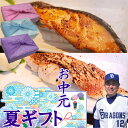 【銀たら メヌケ セット】6個セット 焼き魚 魚 海鮮 豪華 焼き魚 銀たら みりん 漬け 魚焼き 冷凍 真空 送料無料 ギフト プレゼント グルメ 贈り物 お...