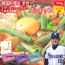 【海鮮 スンドゥブ チゲ】350g 2〜3人前 大ぶり赤えび 海鮮スープ 濃厚 旨辛スンドゥブ 〜コラーゲンコムタンスープ仕立て〜 スンドゥブチゲ 旨辛 純豆腐...